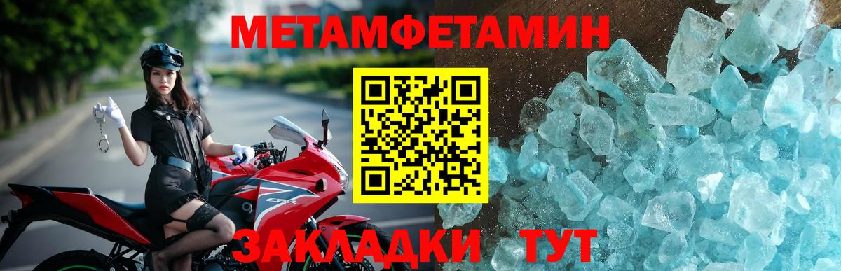 АМФ 97%  Вход с VPN  Amphetamine  Хасавюрт 