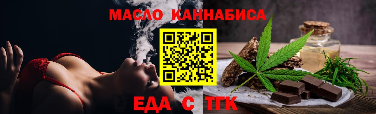 Canna-Cookies марихуана  Вход с VPN  Хасавюрт 