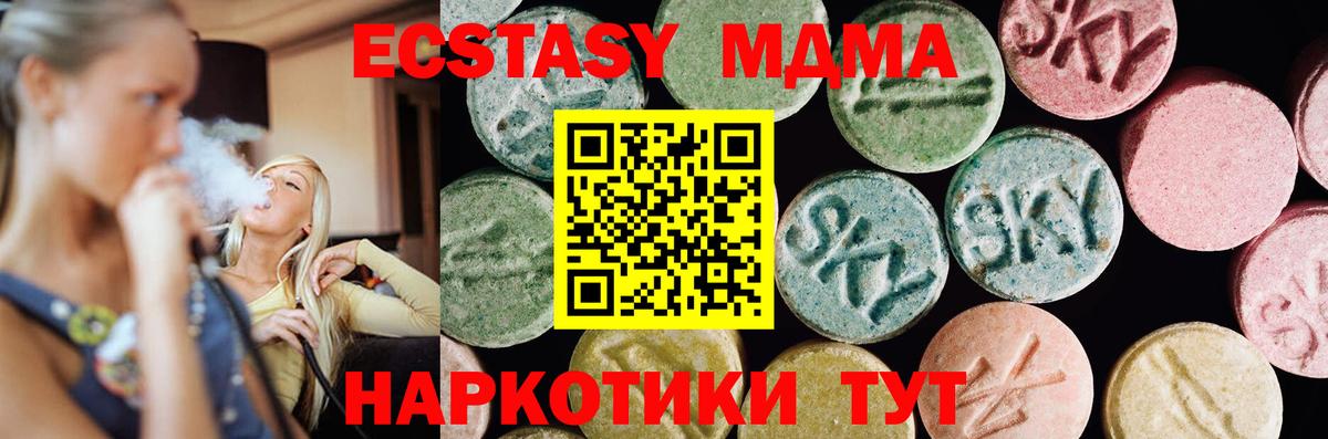 Ecstasy  Вход с VPN  Хасавюрт  Экстази Cube  ЭКСТАЗИ louis Vuitton 