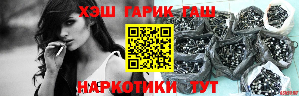 Хасавюрт  Гашиш VHQ  Вход с VPN 