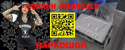 таблы Пыть-Ях