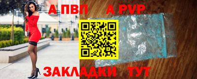круглые Пугачёв