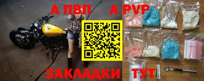 таблы Пыть-Ях