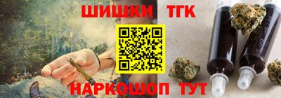 spice Пушкино