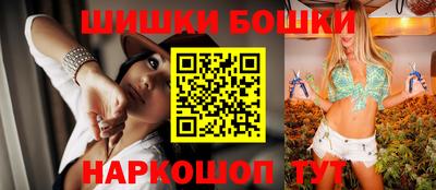 spice Пушкино