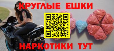 круглые Пугачёв