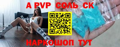 таблы Пыть-Ях