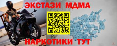 spice Пушкино
