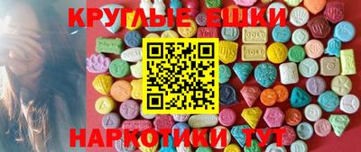 таблы Пыть-Ях
