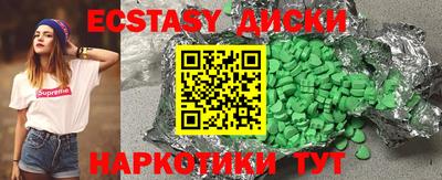 круглые Пугачёв
