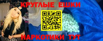 таблы Пыть-Ях