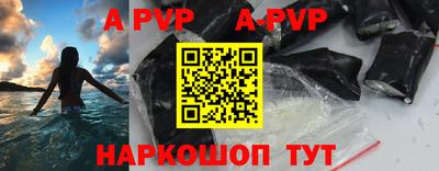 таблы Пыть-Ях