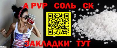 spice Пушкино