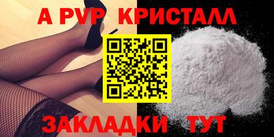 spice Пушкино