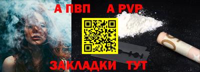 таблы Пыть-Ях