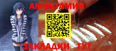 таблы Пыть-Ях