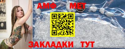 таблы Пыть-Ях