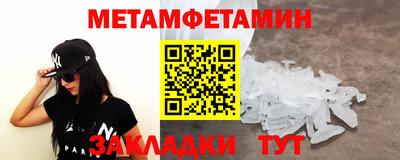 таблы Пыть-Ях