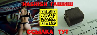 таблы Пыть-Ях