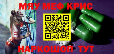 spice Пушкино