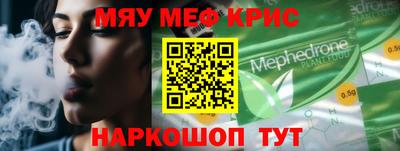 spice Пушкино