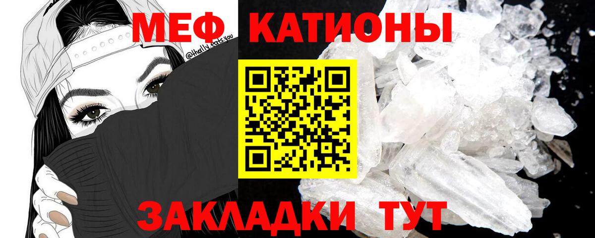МЕФ мука Хасавюрт
