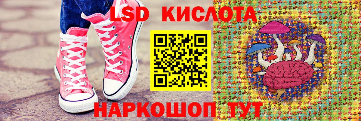 Марки 25I-NBOMe 1,5мг  Марки 25I-NBOMe 1,5мг  Марки NBOMe  Вход с VPN  Хасавюрт 