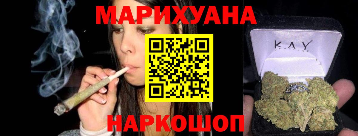 Каннабис Bruce Banner  Бошки Шишки LSD WEED  Вход с VPN  МАРИХУАНА сатива  Хасавюрт 